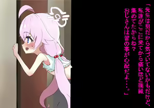 Page 411 of Shanai Neet - preview thumbnail