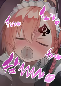 Page 589 of Shanai Neet - preview thumbnail