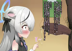 Page 669 of Shanai Neet - preview thumbnail