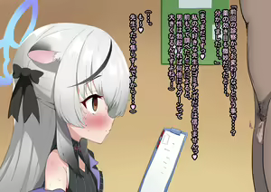 Page 720 of Shanai Neet - preview thumbnail
