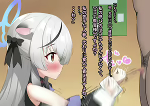 Page 751 of Shanai Neet - preview thumbnail