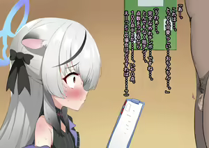 Page 759 of Shanai Neet - preview thumbnail