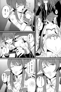 Page 8 of Judi Nee o Tsuranukitoosu Hon - preview thumbnail