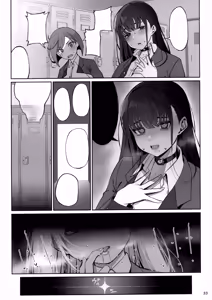 Page 33 of Taisetsu ni Ningen Toshite Sodate te Itadaita no ni Onaho de - preview thumbnail