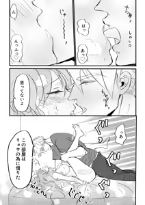 Page 35 of Nyotaika Shita Ore wa Osananajimi no Ii Ejiki 3 - preview thumbnail
