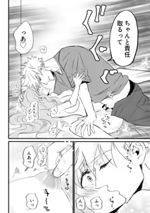 Page 40 of Nyotaika Shita Ore wa Osananajimi no Ii Ejiki 3 - preview thumbnail