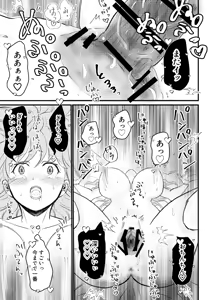 Page 53 of Nyotaika Shita Ore wa Osananajimi no Ii Ejiki 3 - preview thumbnail