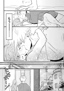Page 64 of Nyotaika Shita Ore wa Osananajimi no Ii Ejiki 3 - preview thumbnail