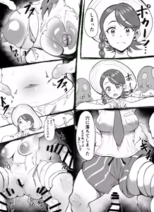 Aoi kankaku shadan otoshiana - hentai manga cover image
