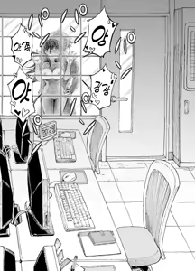 Page 3 of 잔업중에 무언가 있었던 선배와 후배의 이야기 03 - preview thumbnail