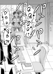 Page 5 of 잔업중에 무언가 있었던 선배와 후배의 이야기 03 - preview thumbnail
