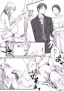 Page 30 of 臨月学生 クズ彼氏の寝取らせ趣味で妊娠した結果 監査失敗集Vol.10 新リース会計基準 リース投資資産編 - preview thumbnail