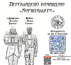 Page 10 of Гіпноз - preview thumbnail