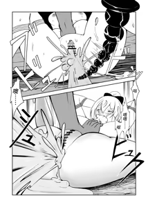 Page 162 of Jean(琴)+Barbara(芭芭拉) R-18G collection - preview thumbnail