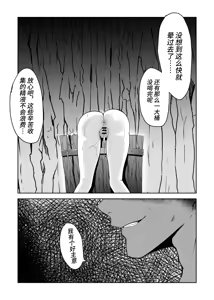 Page 183 of Jean(琴)+Barbara(芭芭拉) R-18G collection - preview thumbnail