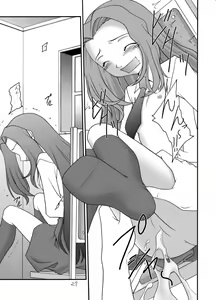 Page 27 of Hangyaku no Erorist - preview thumbnail