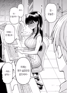 Page 32 of 야근선배 - preview thumbnail