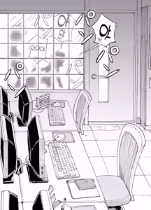 Page 45 of 야근선배 - preview thumbnail