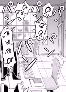 Page 46 of 야근선배 - preview thumbnail