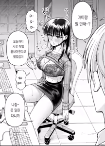 Page 57 of 야근선배 - preview thumbnail