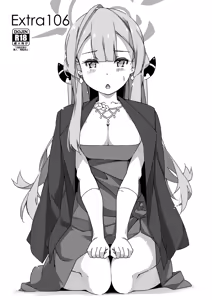 Extra106 — hentai manga cover on Fhentai