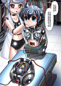 Page 6 of DS的大脑会做变成少女的梦吗 - preview thumbnail