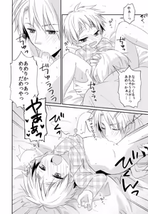 Page 15 of Shota Tte Gou!! - preview thumbnail
