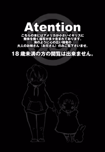 Page 2 of Shota Tte Gou!! - preview thumbnail