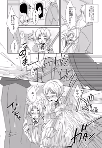 Page 27 of Shota Tte Gou!! - preview thumbnail