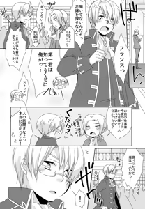 Page 33 of Shota Tte Gou!! - preview thumbnail