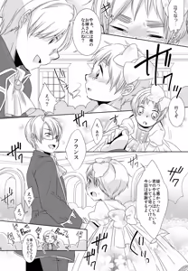 Page 35 of Shota Tte Gou!! - preview thumbnail