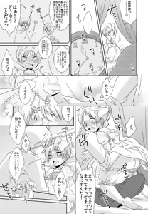Page 38 of Shota Tte Gou!! - preview thumbnail