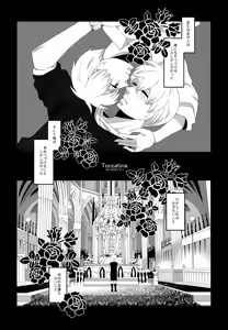 Page 50 of Shota Tte Gou!! - preview thumbnail