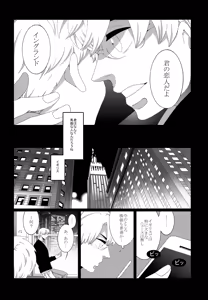 Page 55 of Shota Tte Gou!! - preview thumbnail