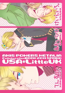 Page 78 of Shota Tte Gou!! - preview thumbnail