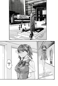Page 29 of Hishoka Drop MIX -  Secretarial Section Drop MIX 1 Ch. 1-3 - preview thumbnail