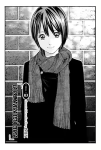Page 51 of Hishoka Drop MIX -  Secretarial Section Drop MIX 1 Ch. 1-3 - preview thumbnail