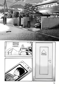 Page 54 of Hishoka Drop MIX -  Secretarial Section Drop MIX 1 Ch. 1-3 - preview thumbnail