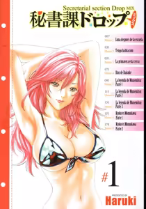 Page 6 of Hishoka Drop MIX -  Secretarial Section Drop MIX 1 Ch. 1-3 - preview thumbnail