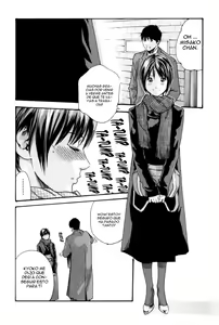 Page 66 of Hishoka Drop MIX -  Secretarial Section Drop MIX 1 Ch. 1-3 - preview thumbnail