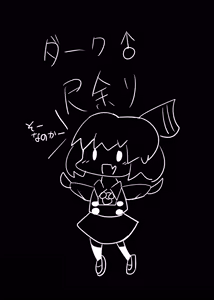 Page 27 of Inubashiri Momiji wa Saimin de Kairaku o Kizamareru - preview thumbnail