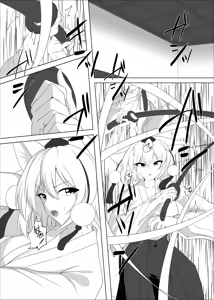 Page 5 of Majime na Shoukai Tengu wa Sude ni Mesu ni Sareteimasu - preview thumbnail