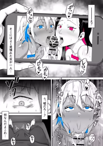 Page 5 of 元ヤン妻、寝取られる2 - preview thumbnail