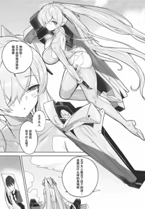 Page 4 of CINDERELLA SHIKIYOKU + | 灰姑娘 色欲+ - preview thumbnail