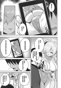 Page 8 of CINDERELLA SHIKIYOKU + | 灰姑娘 色欲+ - preview thumbnail