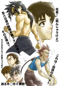 Page 207 of Endless Serenade - preview thumbnail