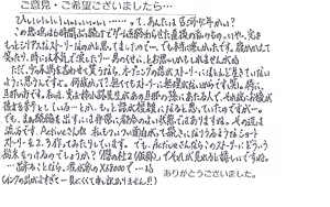 Page 25 of Kusuriyubi no Kyoukasho - preview thumbnail