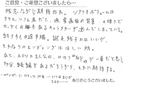 Page 31 of Kusuriyubi no Kyoukasho - preview thumbnail