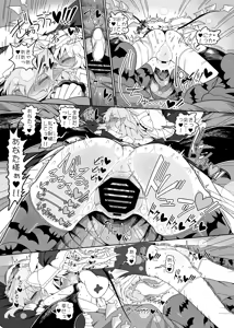 Page 22 of Remi-chan to Shota - preview thumbnail