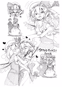 Page 31 of Remi-chan to Shota - preview thumbnail